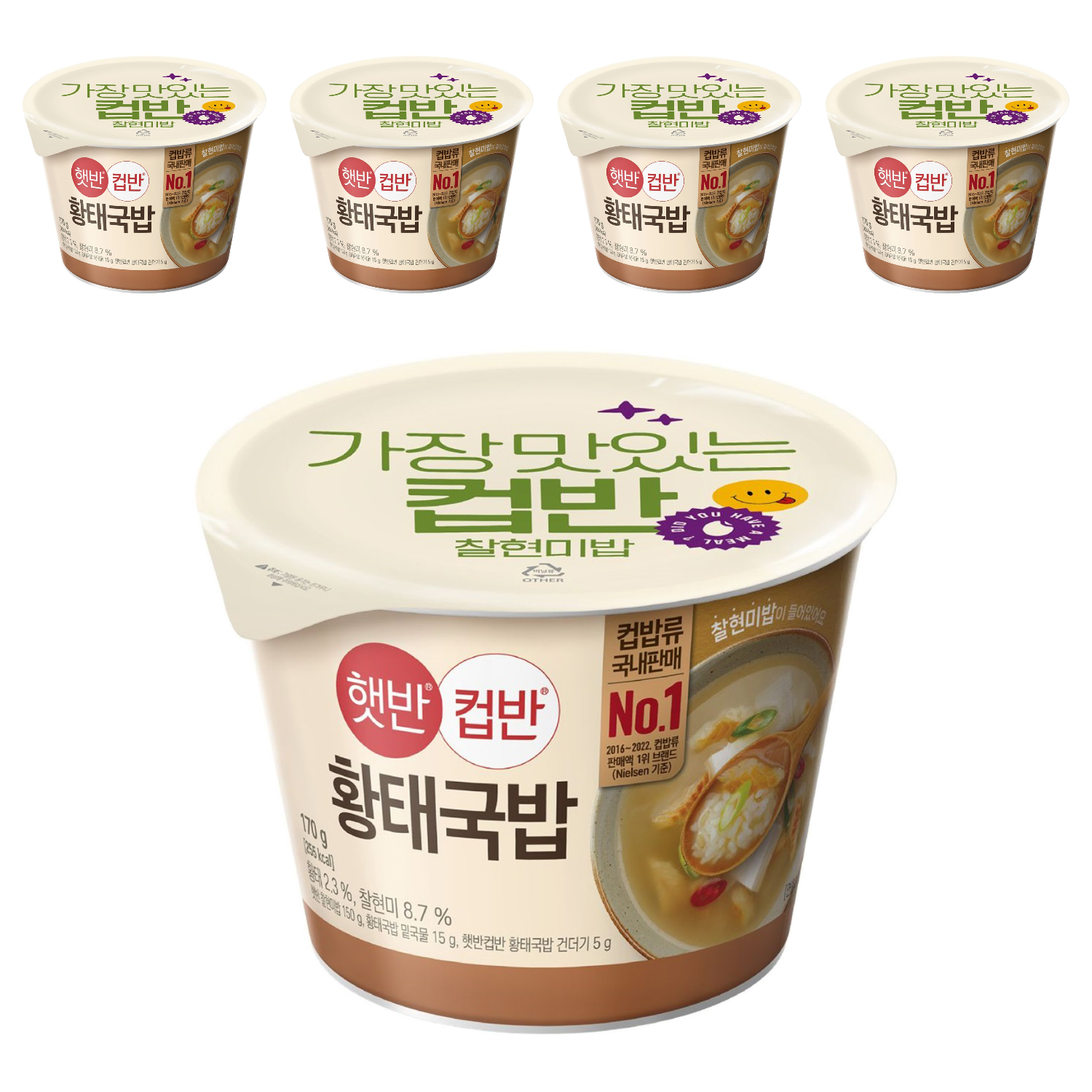 햇반컵반 황태국밥 12,770원