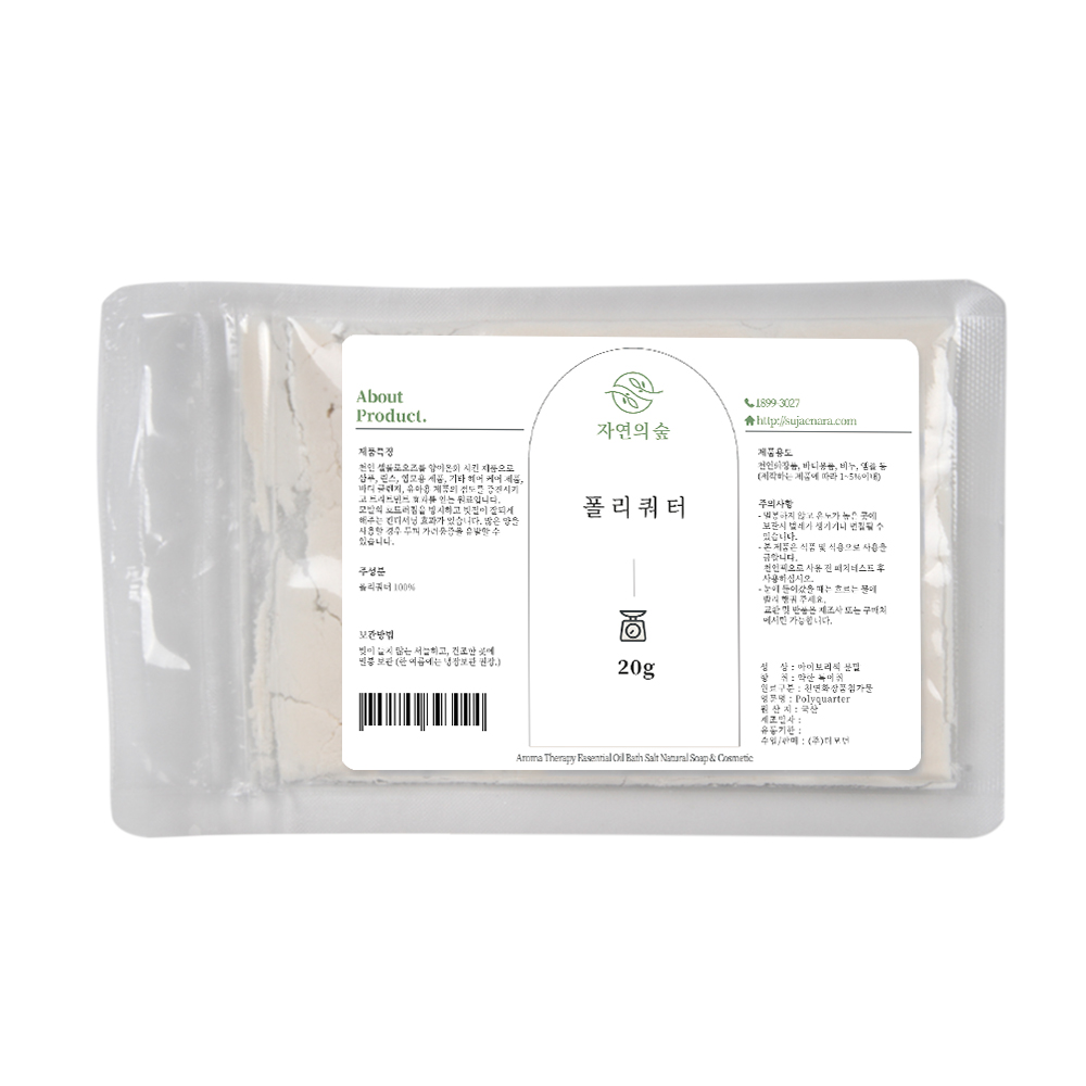 자연의숲 수제나라 폴리쿼터 점증제 컨디셔닝 염모제 천연샴푸재료 바디클렌저 물비누 천연화장품 원료 재료, 3팩, 20g 7,500원