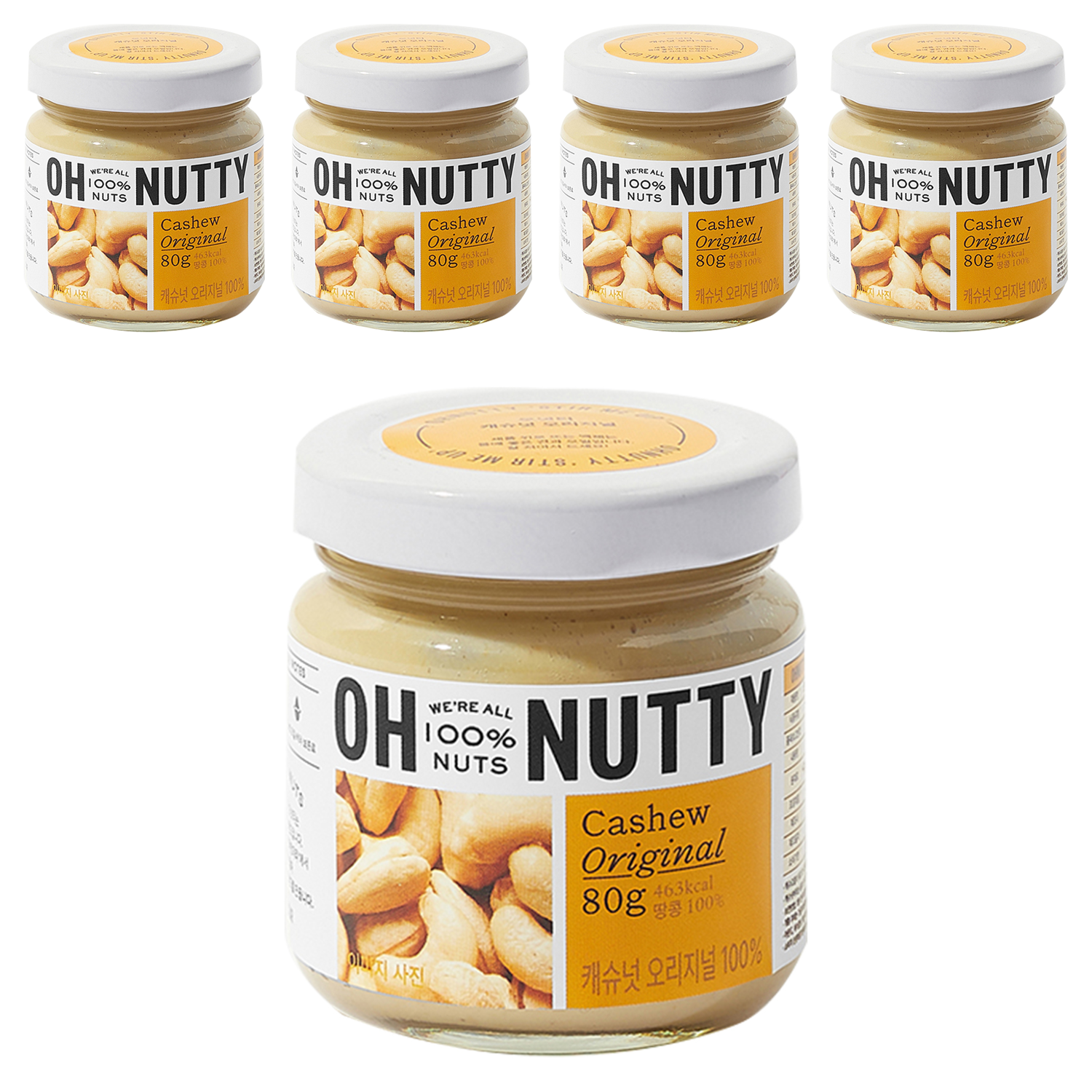 오넛티 캐슈넛 오리지널 100% 36,870원