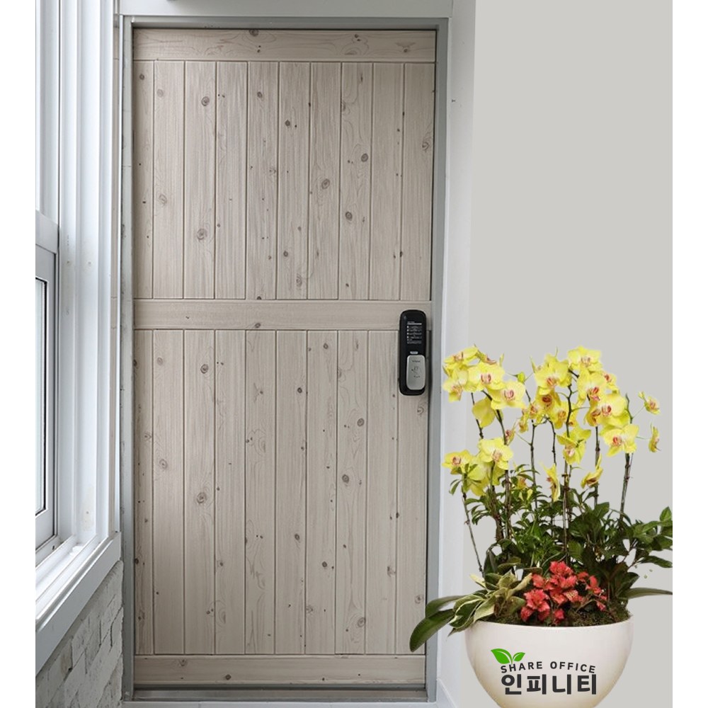 아파트 현관문 시트지 팬션 주택 빌라 단열벽지 패널 접착식 폼블럭 리폼 인테리어 필름 결로방지 방음 방수 전자파차단 국내산 36,900원