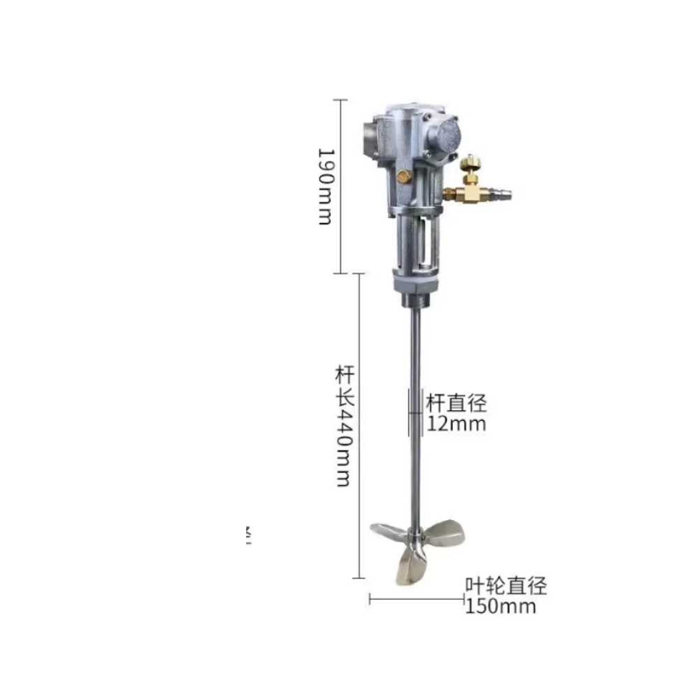 에어 교반기 에어모터 믹서기 고압 산업용 페인트 공압 믹서 102,100원