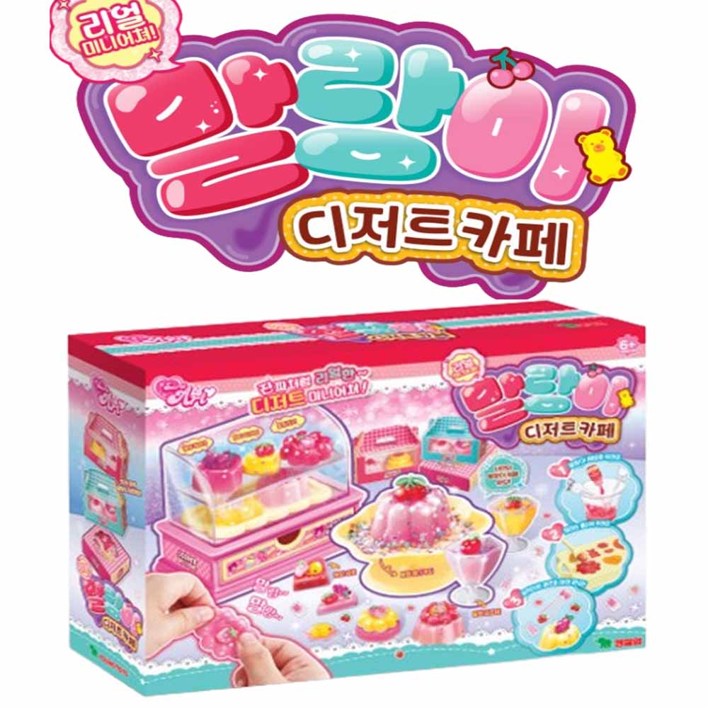 시크릿아트 말랑이 디저트 카페 진짜같은 리얼 미니어처 44,000원