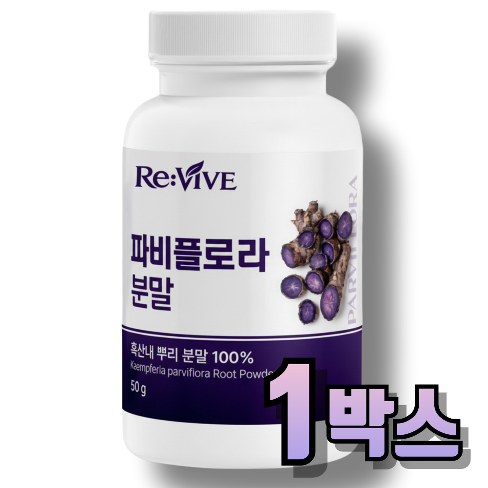 파비플로라 태국 흑생강 차 분말 가루 파비풀로라 안토시아닌, 1개, 50g 29,000원