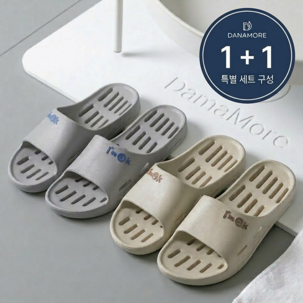 다나모어 욕실 미끄럼 방지 물빠짐 욕실화, 2개, 그레이&베이지 18,000원