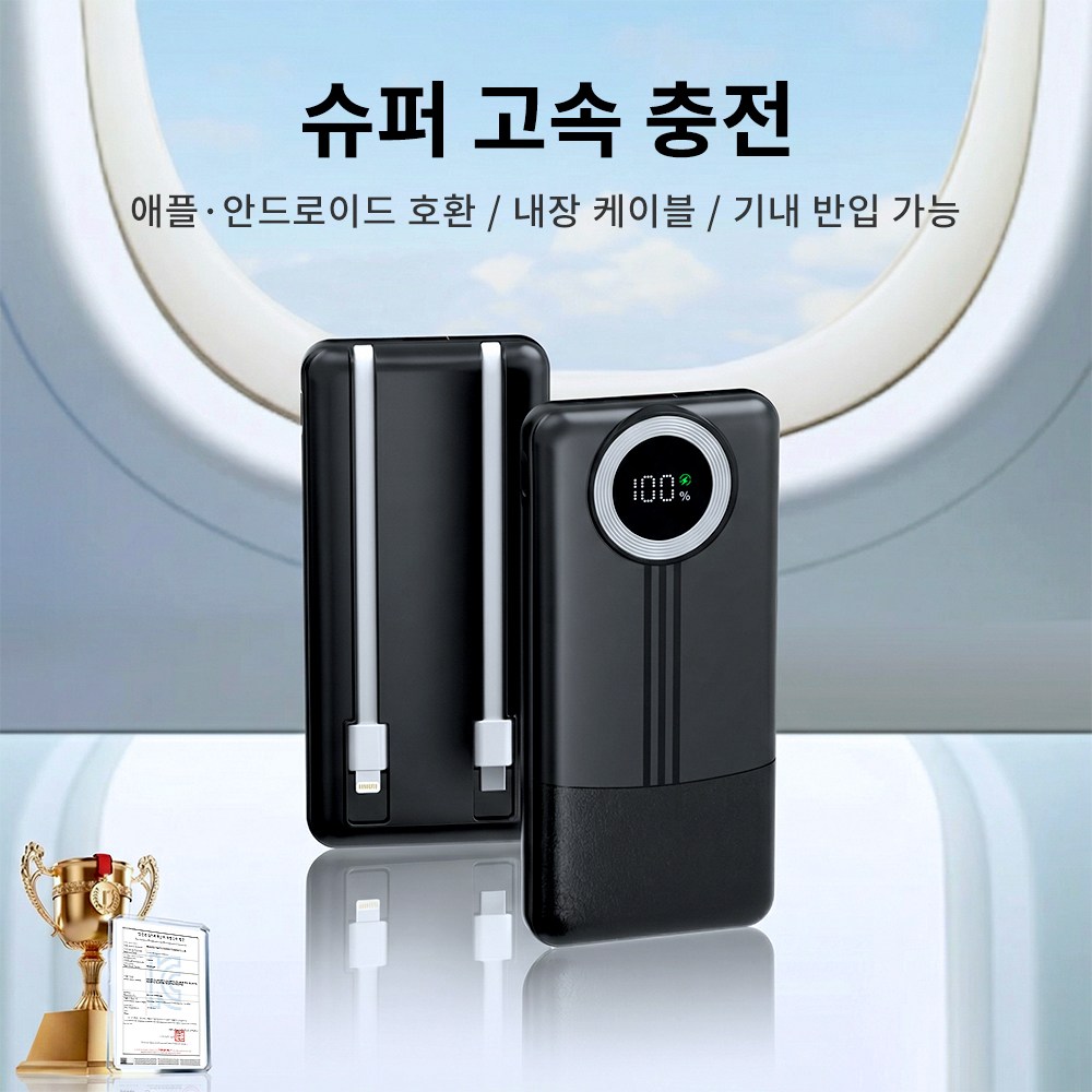 THEKU 보조배터리 대용량 PD QC3.0 C타입 일체형 휴대용 LED 잔량표시 22.5W 10000mAh, 블랙, T2332 9,800원