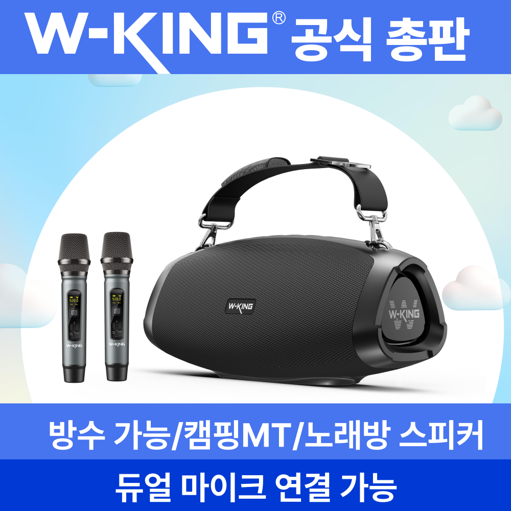 더블유킹 W-KING MT Box D10x2대 마이크 스트랩형 휴대용 블루투스 스피커, MT Box D10스피커+2대 무선마이크 285,000원