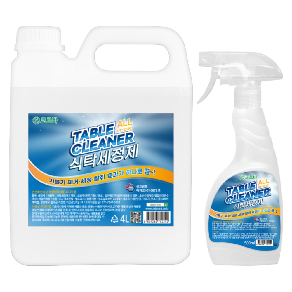 크로바 식탁세정제 살균 세정 탈취 테이블 클리너 주방청소, 1세트, 4.5L 9,900원