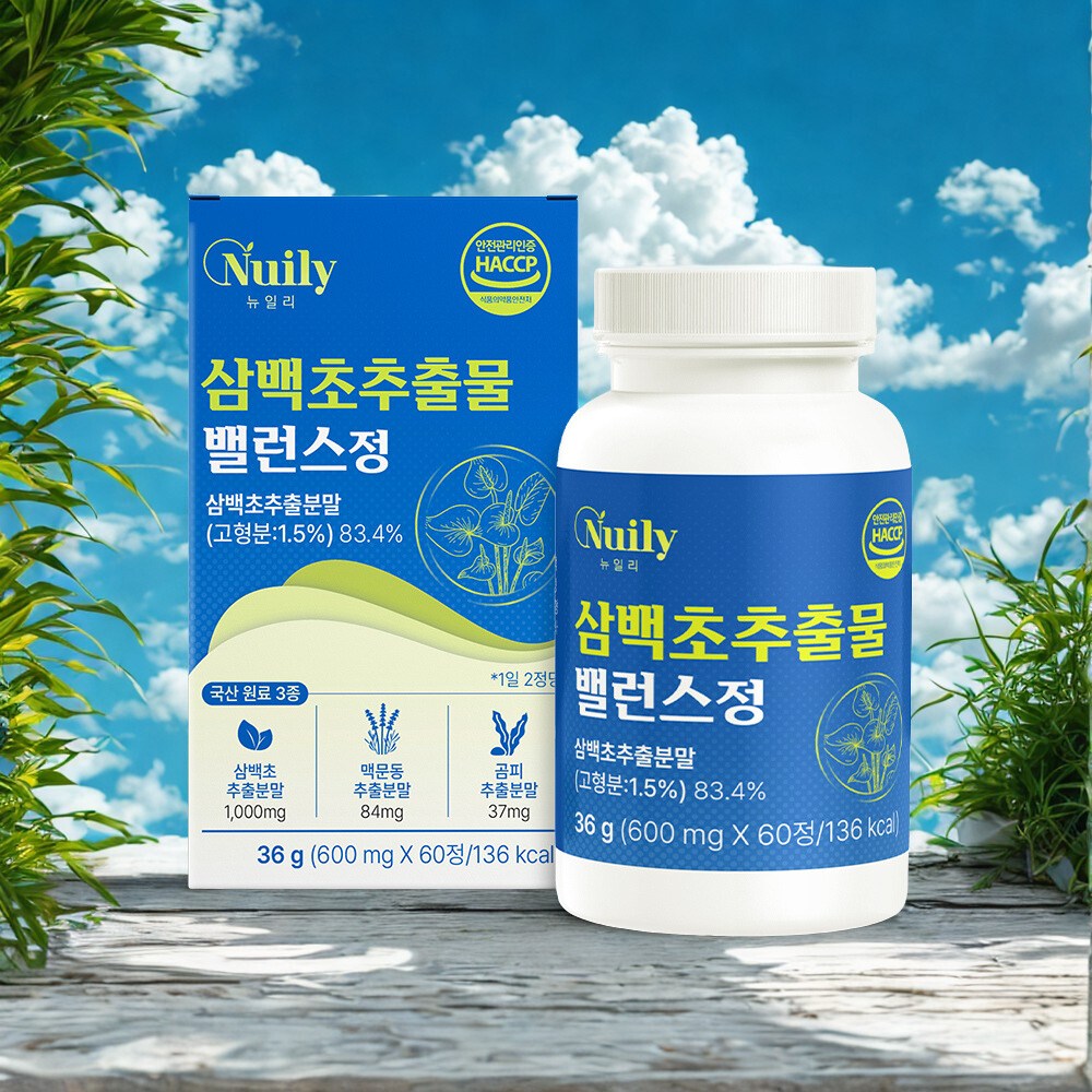 삼백초는? 특정지역에서만 자라는 희귀식물로 혈액순환, 해독, 노폐물배출 등 우리 몸에 좋은 한방약초입니다!! 맥문동, 곰피 등과 함께 정성껏 담았습니다!! 삼백초밸런스 109,800원