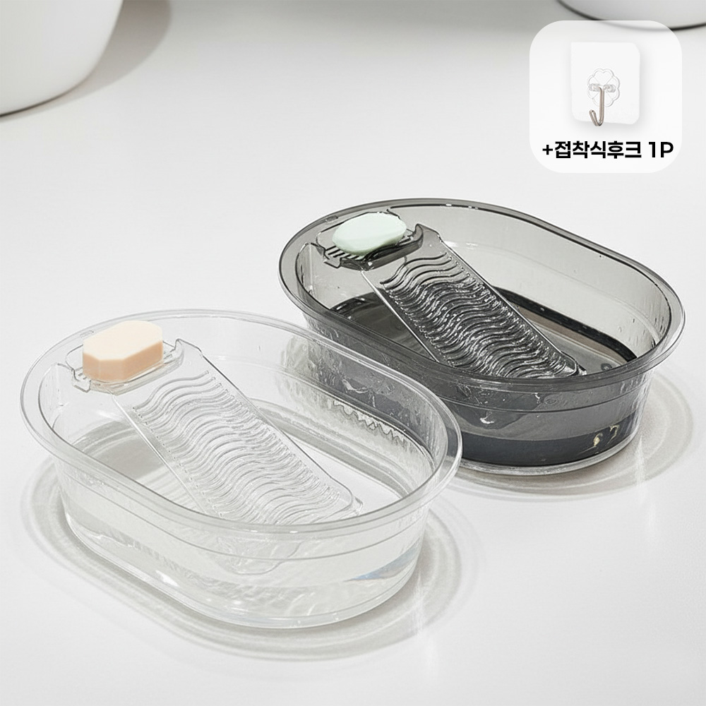 앙플러스 올인원 대형 빨래 대야 판 11,700원