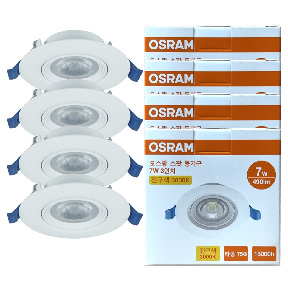 오스람 LED 일체형 다운라이트 매립등 7W, 전구색, 4개 26,700원