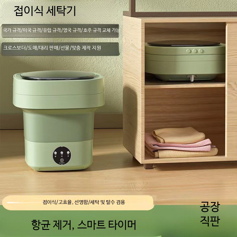 미니세탁기 3kg 접이식 소형 휴대용 캠핑 여행용 원룸용 속옷 운동화 빠른 세탁 가능한 초소형 생활가전 27,100원