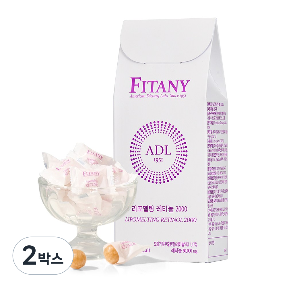 [FITANY] 피타니 리포멜팅 먹는 레티놀 로젠지 2000, 2박스, 120g 89,000원