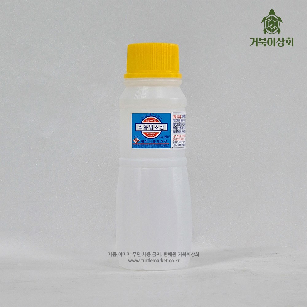 천우식품 빙초산 180ml 식용 식초원액 신맛 고농도 4,800원