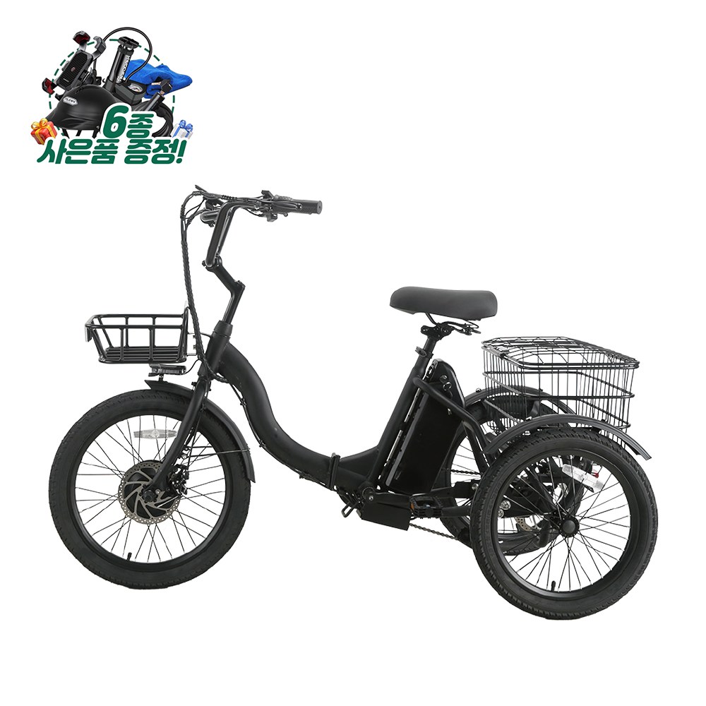 레이윙 삼성셀 배터리 캐리 이지 삼륜 전기자전거 20Ah 고객직접설치 1,390,000원