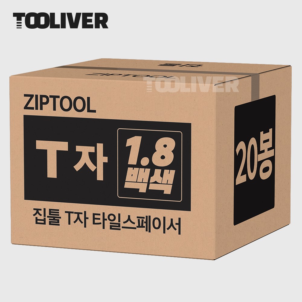 집툴 초정밀 쿠사비 메지핀 타일 스페이스 줄눈 간격 박스, 20개, 흰색 38,900원