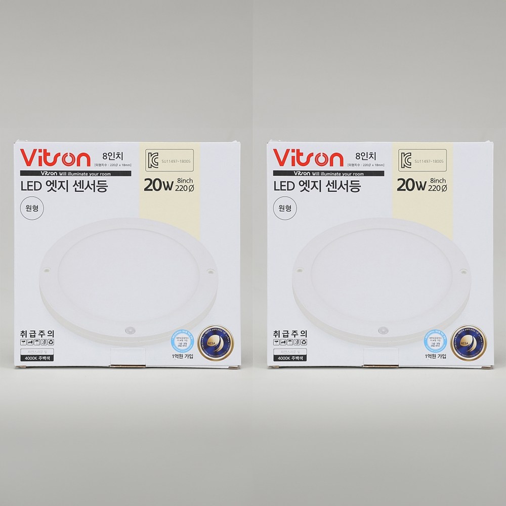비츠온 LED 원형 엣지 센서등 20w 8인치 220mm 주백색 1+1, 1세트 26,870원
