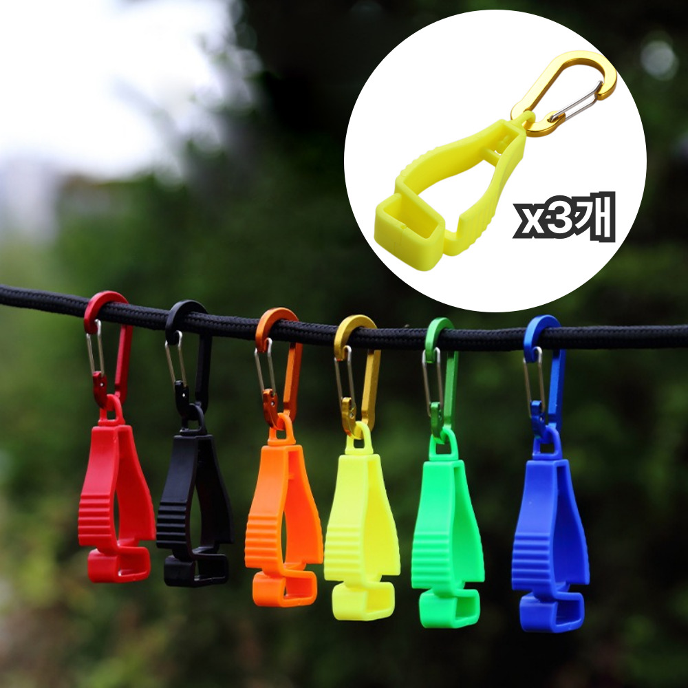 이츠오 6 컬러 다용도 장갑 고리, 3개, 옐로우 7,600원