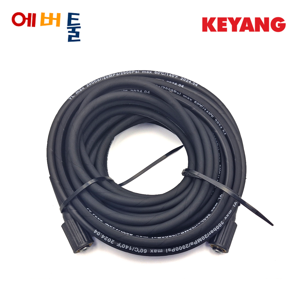 계양 부품 KHC-170B 고압세척기 고압호스 교체형 20M - 9422854 139,000원
