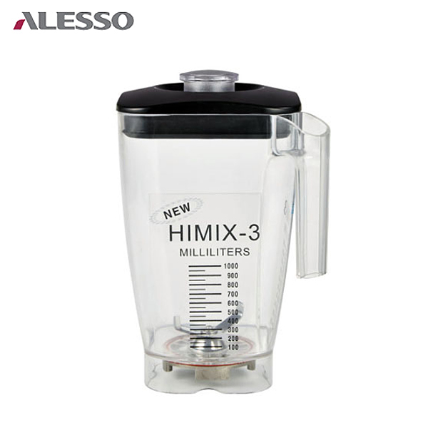 하이믹스 3 프로 5 컨테이너 볼 87,000원