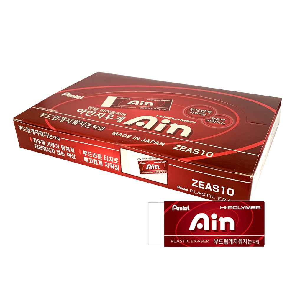 펜텔 아인/AIN 지우개 [대/레드/30개입/ZEAS10], 단품 27,000원