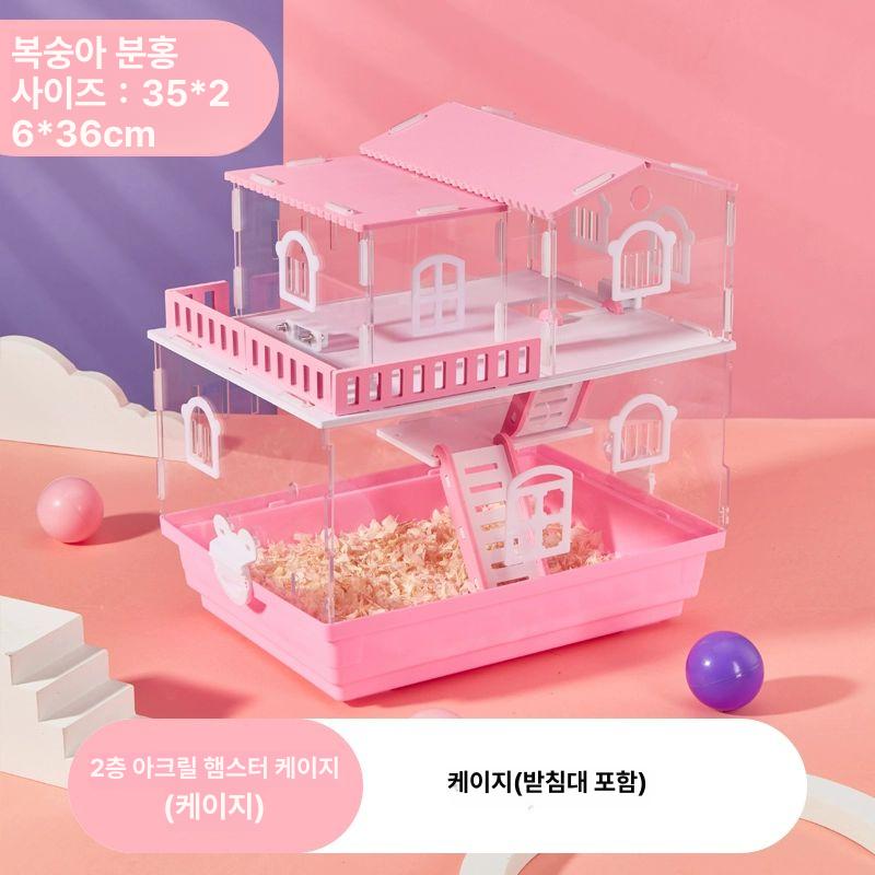 햄스터집 햄스터 케이지 은신처 투명 리빙박스 다람쥐 45,900원