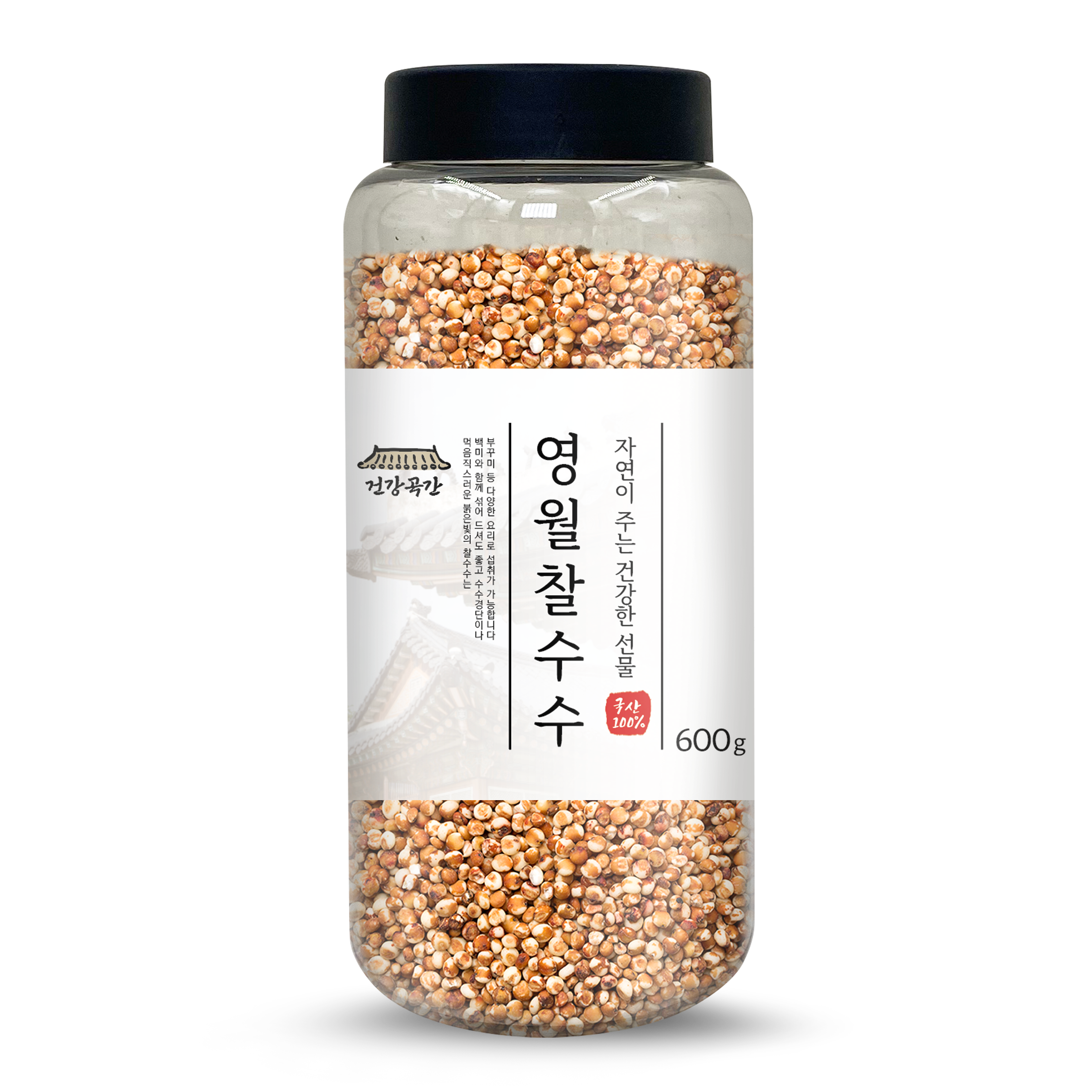 건강곡간 영월 찰수수, 600g, 1개 7,980원