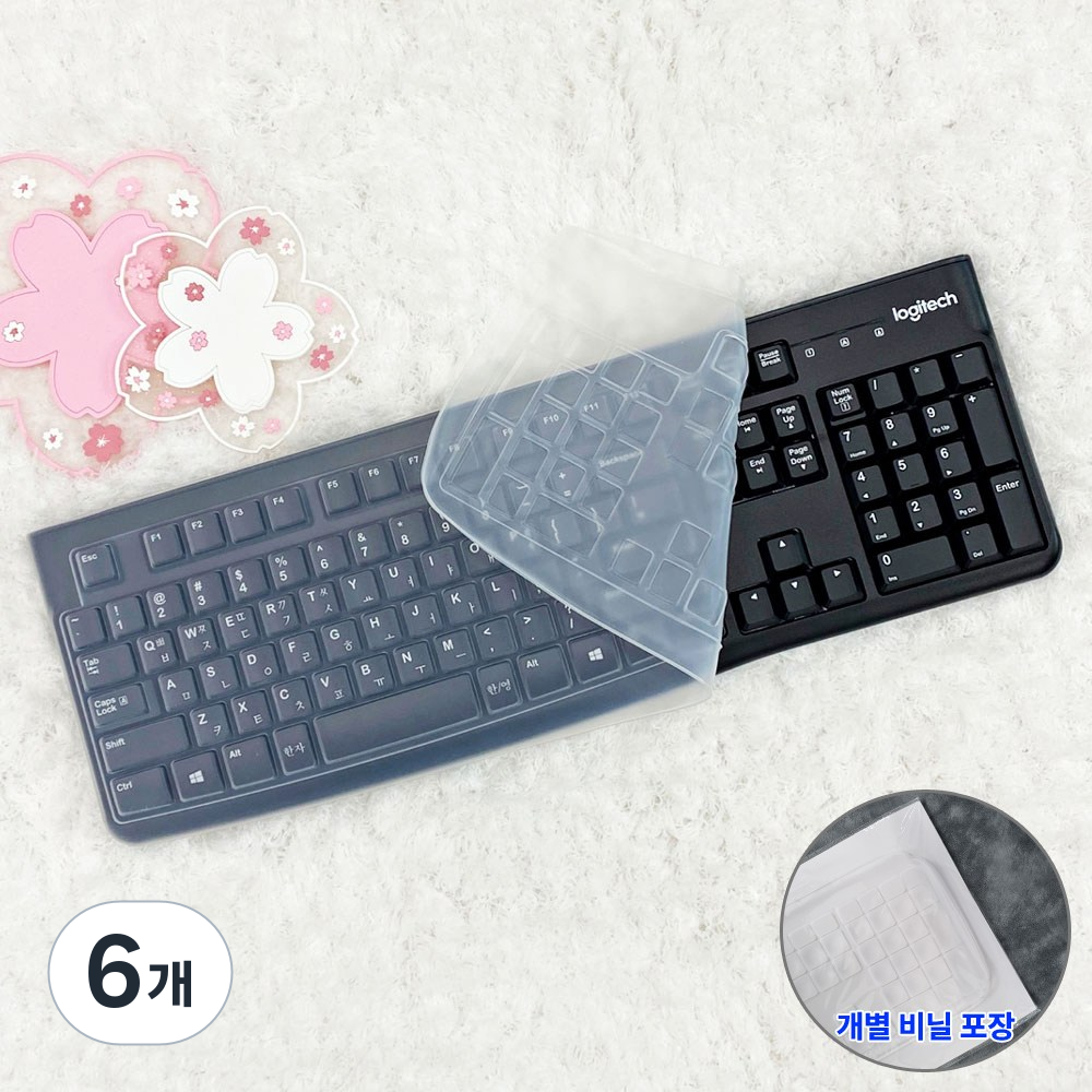 로지텍 K120 MK120 풀커버 키스킨 다덮는 실리콘 키보드덮개 커버 24,000원