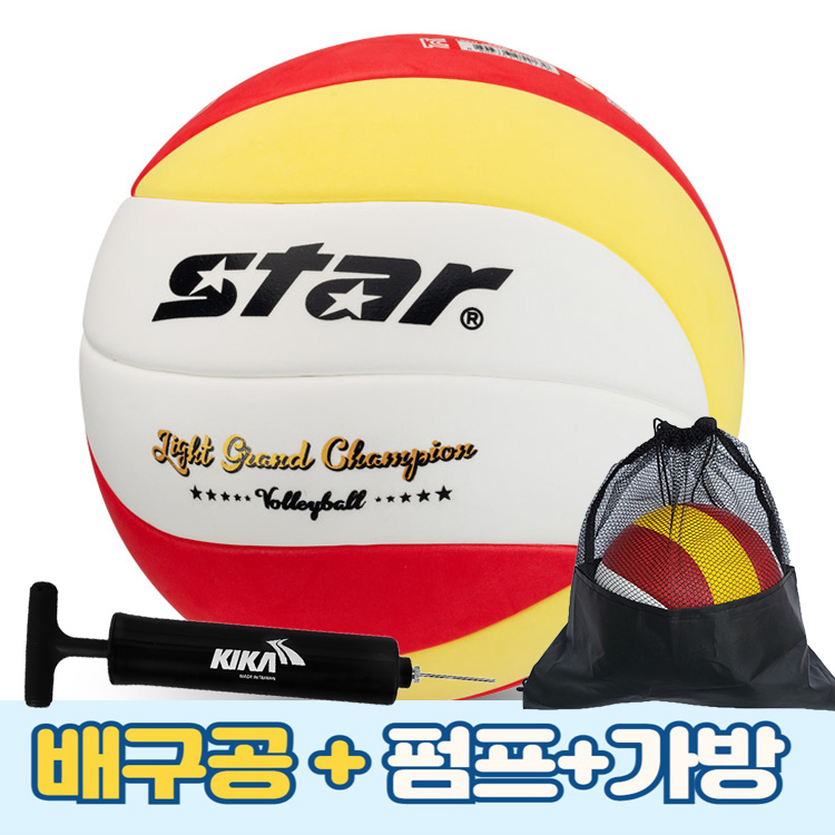 스타 배구공 라이트 그랜드 챔피언 5호+펌프+가방 학교체육 사용구 안전공 33,700원