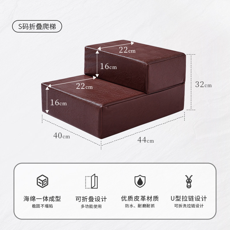 접이식 강아지 계단 고양이 2단 펫스텝 인조가죽 소파 발판 74,200원