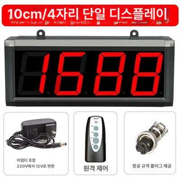 디지털계수기 카운터 인원세기 2cm 자동체크 자기유도 감지 143,500원