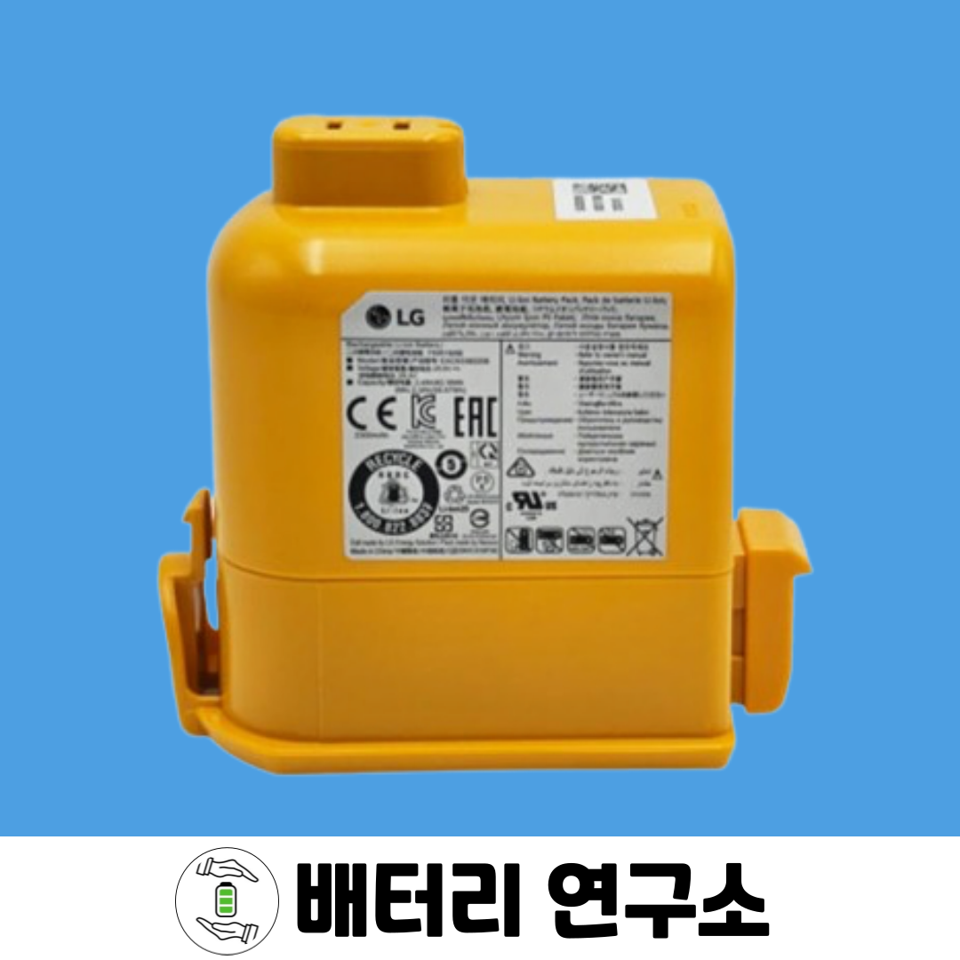 LG 엘지 코드제로 무선 청소기 배터리 A9 P9 A9S 교체용 리필서비스 28,800원