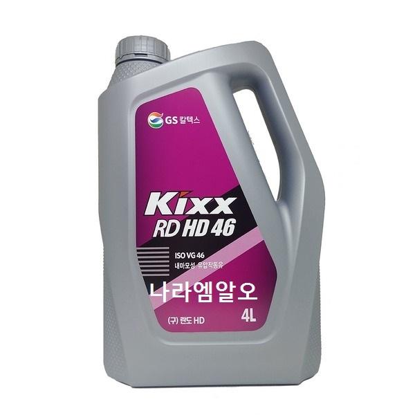 Kixx RD HD 46 4L 유압작동유, 1개 17,670원
