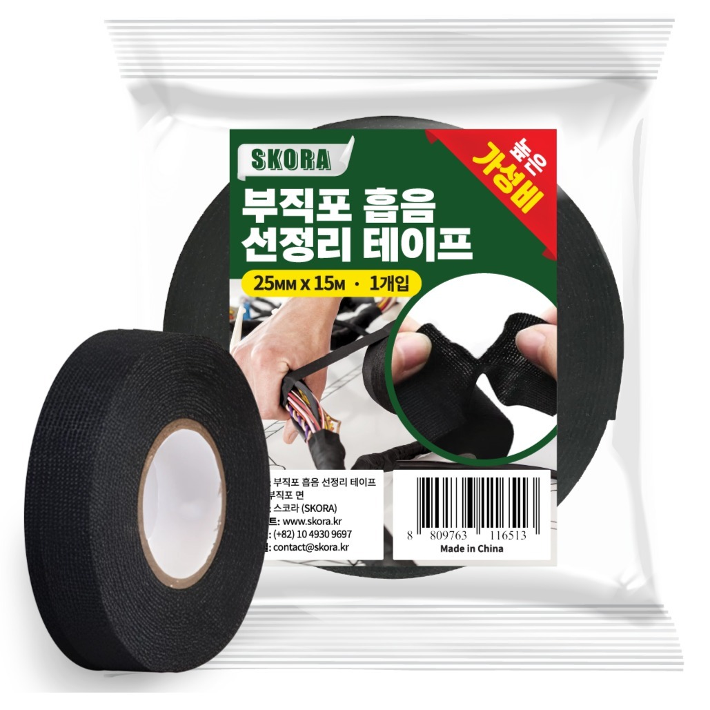스코라 차량용 부직포 흡음 배선정리 테이프 25mm x 15m 2,580원