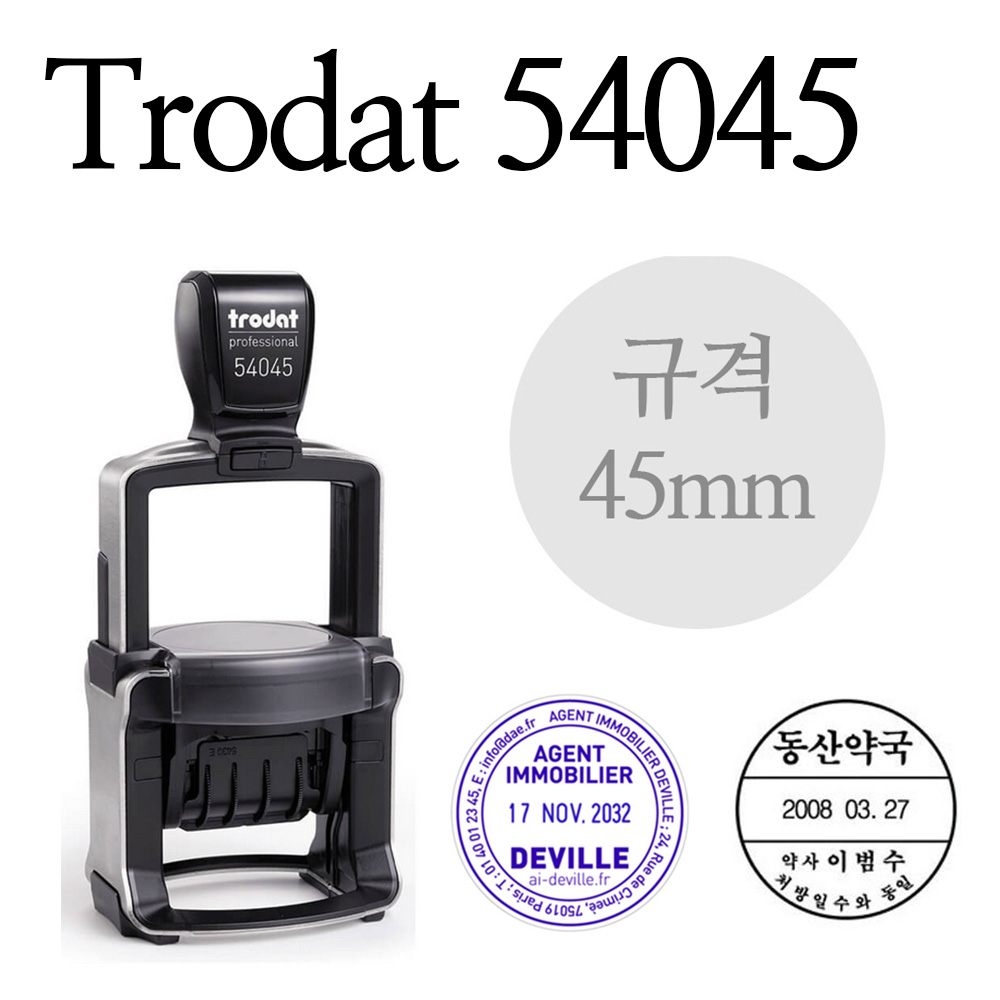 TRODAT 트로닷 54045 고급 원형 일부인 45mm 날짜스탬프 주문제작 65,210원