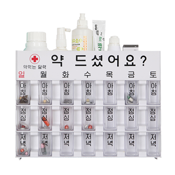 약먹는달력 약캘린더 간편한 약통케이스 24,900원