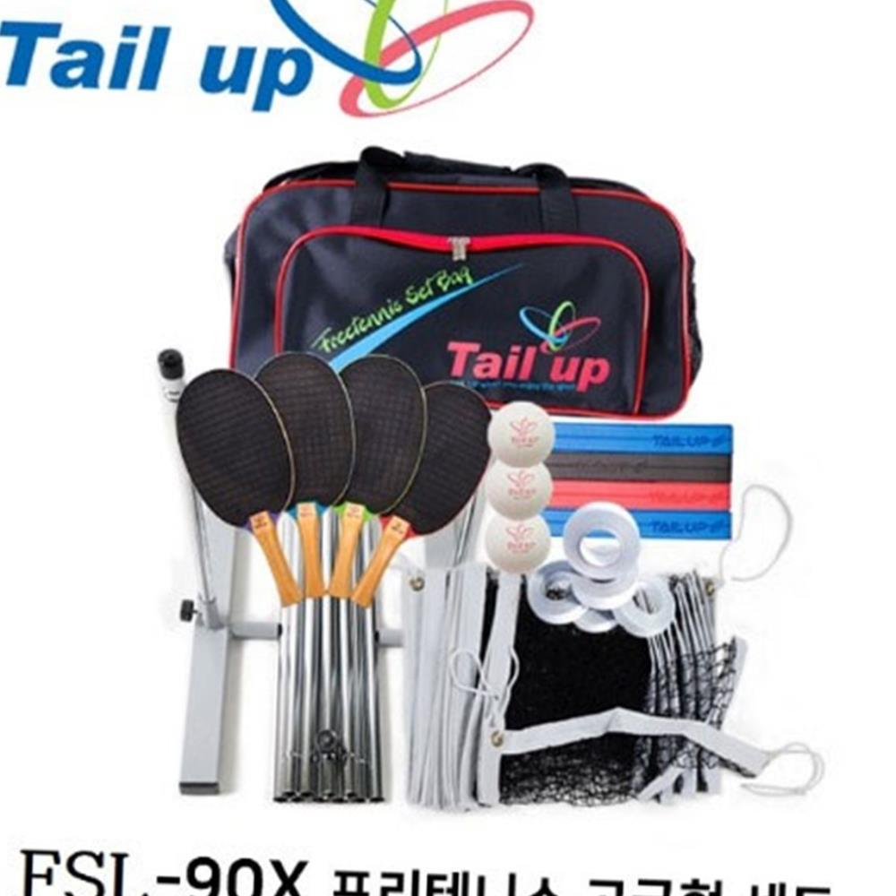 (올핀) 테일업 - 프리테니스 세트 (고급형) FSL-90X 구성:지주대+가방+네트1개+라켓4개+공3+라인테이프1개) 뉴스포츠 437,800원