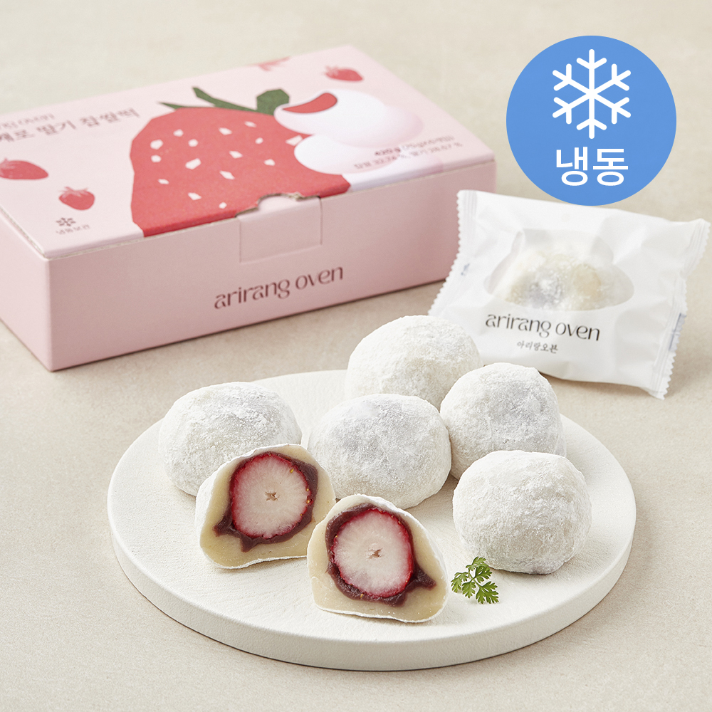 [로켓프레시] 아리랑오븐 통째로 딸기 찹쌀떡 (냉동) 27,590원