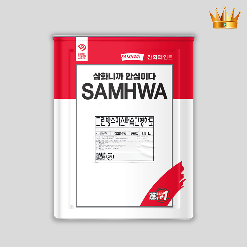 삼화페인트 그린방수마스터 속건형 하도 14L 우레탄 옥상방수 프라이머 68,000원