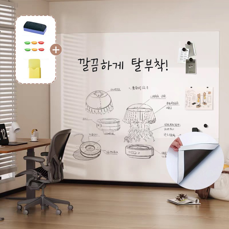 붙이는 자석 화이트보드 메모보드 시트지 메모보드 세트 탈부착 16,980원