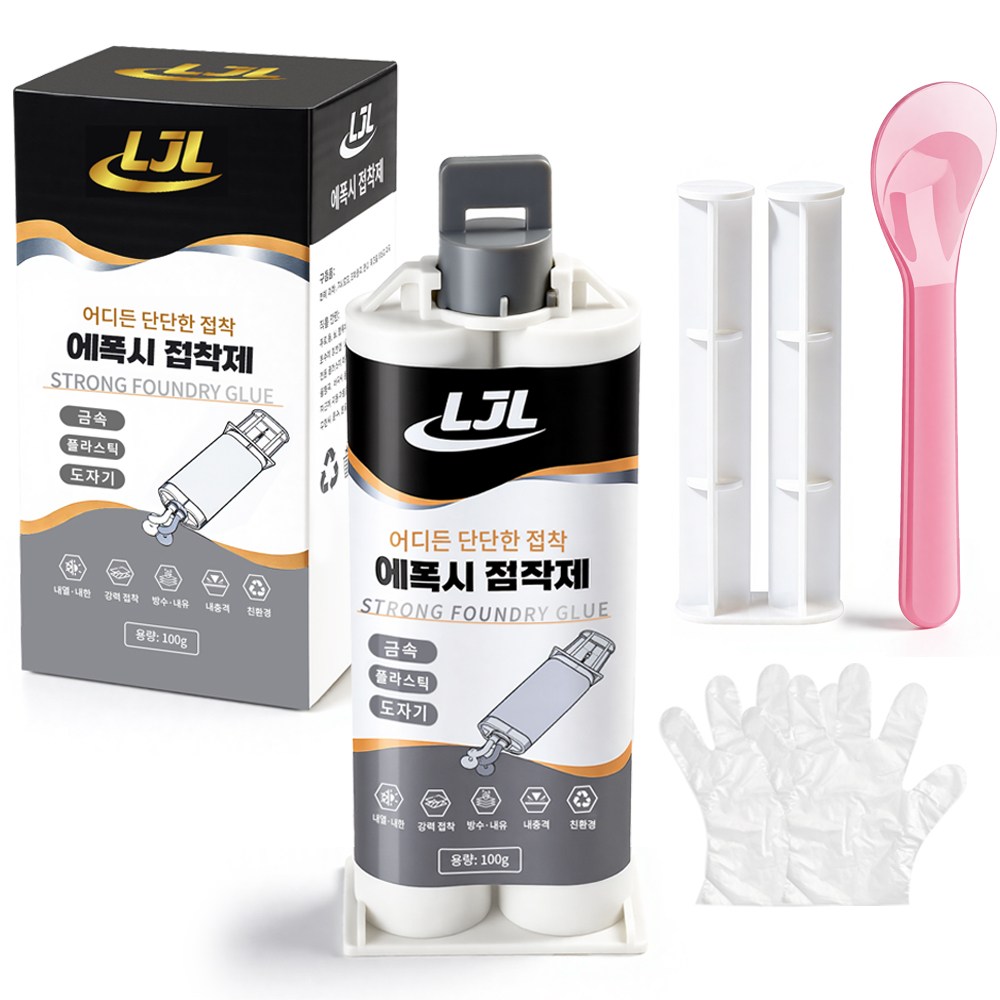 LJL 초강력접착 에폭시접착제 금속접착제 만능 접착제 주물용 스텐 알루미늄 금속 철 타일 플라스틱 물탱크 누수 강력 에폭시 금속본드, 1개, 100g 8,990원