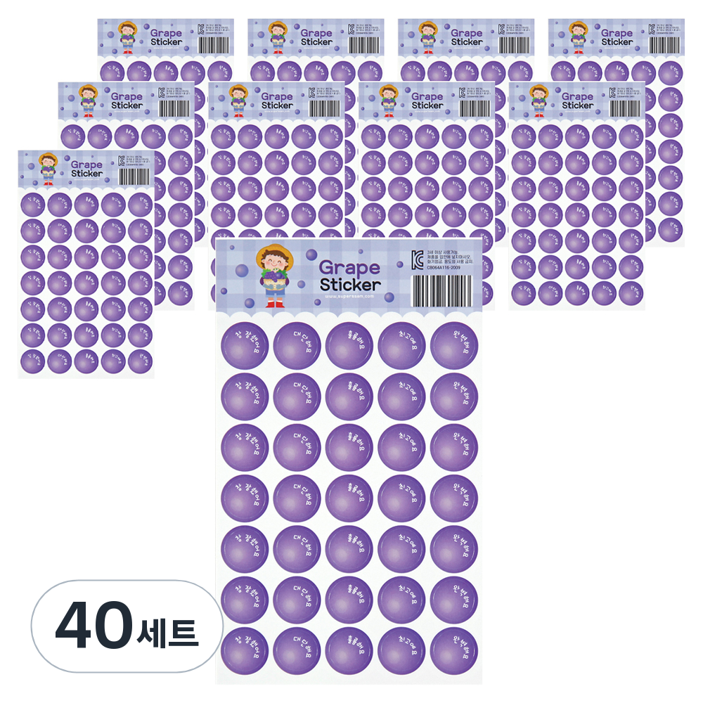슈퍼쌤 동물 과일 원형 칭찬 스티커 세트 포도 스티커, 혼합색상, 40세트 37,000원