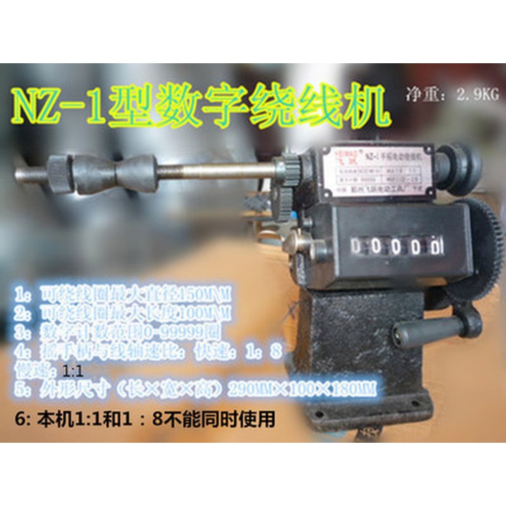 감는기계 배관 풀링 단일 와인딩 150W/자동반전 반자동 코일 감는 전선 테프론 전기 129,100원