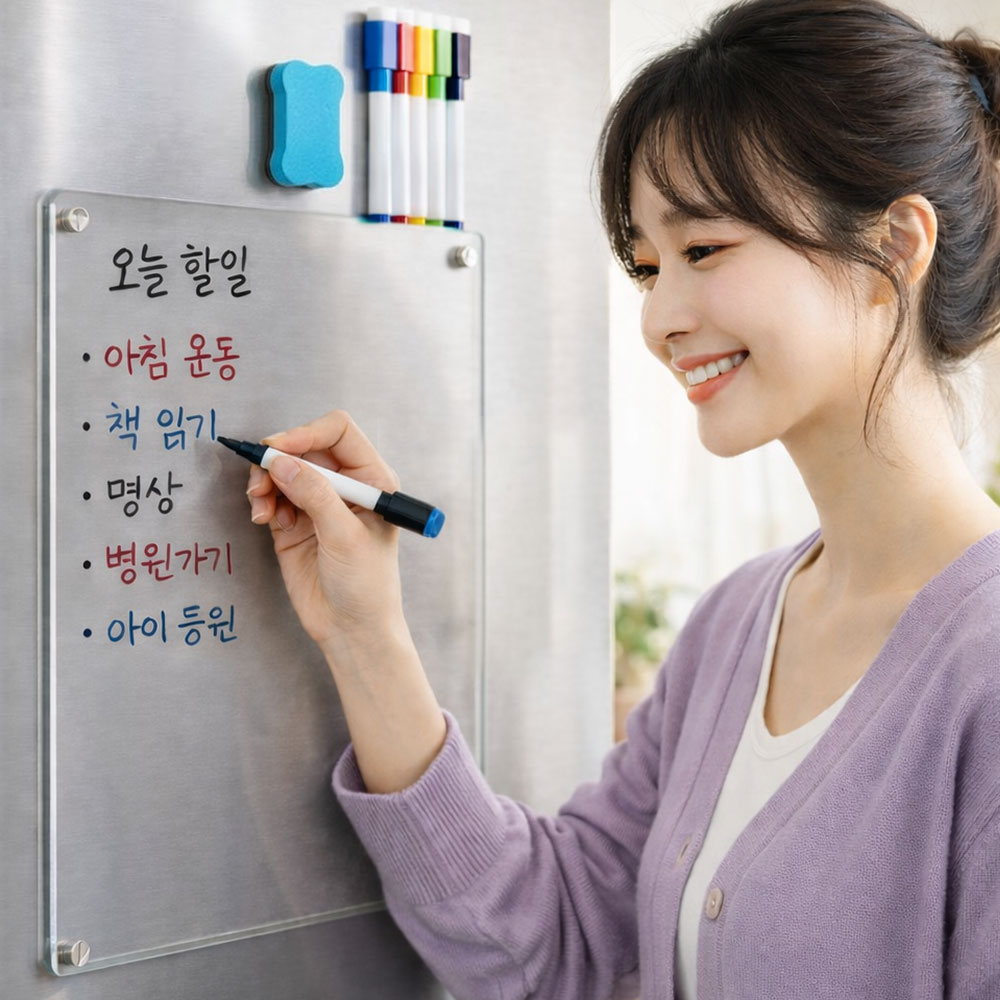냉장고 메모보드 자석 보드 아크릴 미니 화이트보드 세트 8,950원