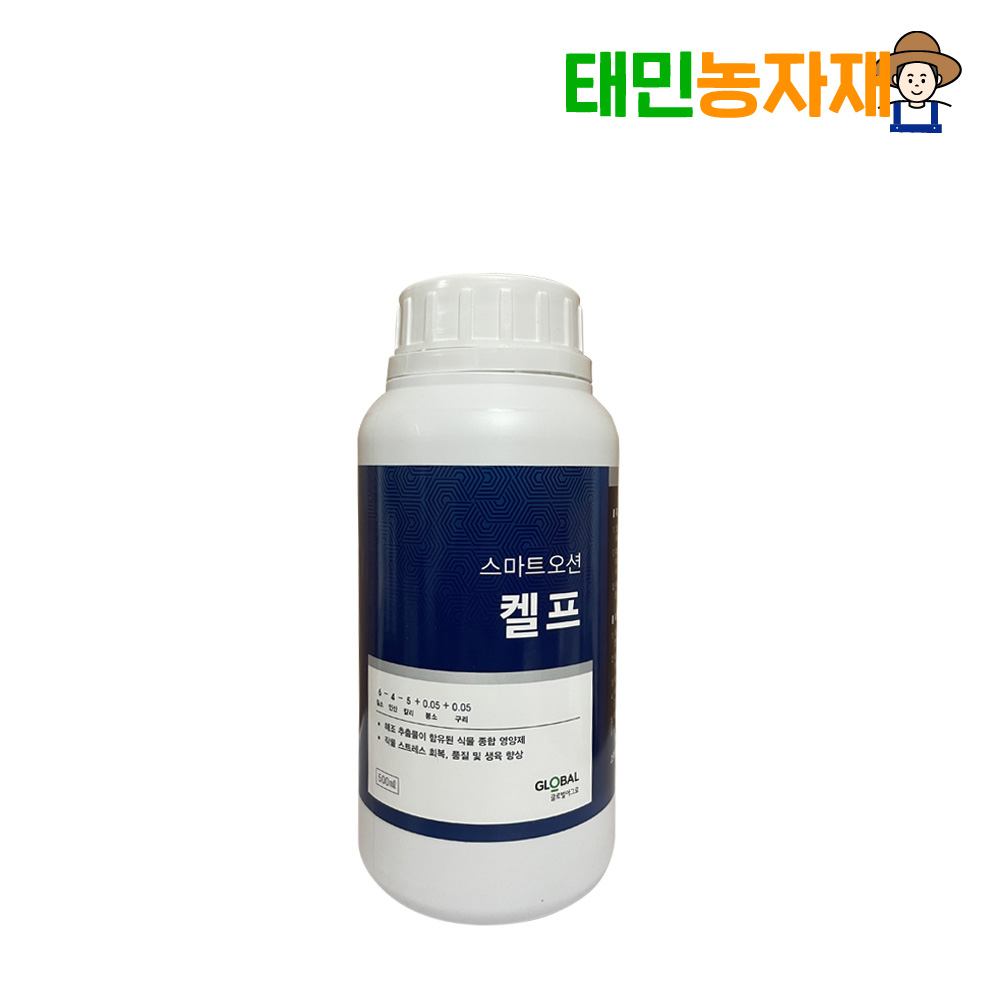 스마트오션 켈프 1L 해조추출물 샤인머스켓 딸기 포도 과수 식물 종합 영양제, 1개, 500ml 15,000원