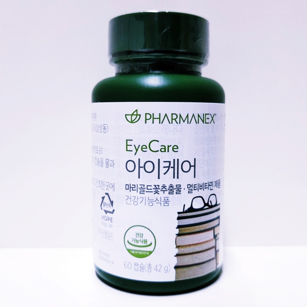 뉴스킨 아이케어 73,000원