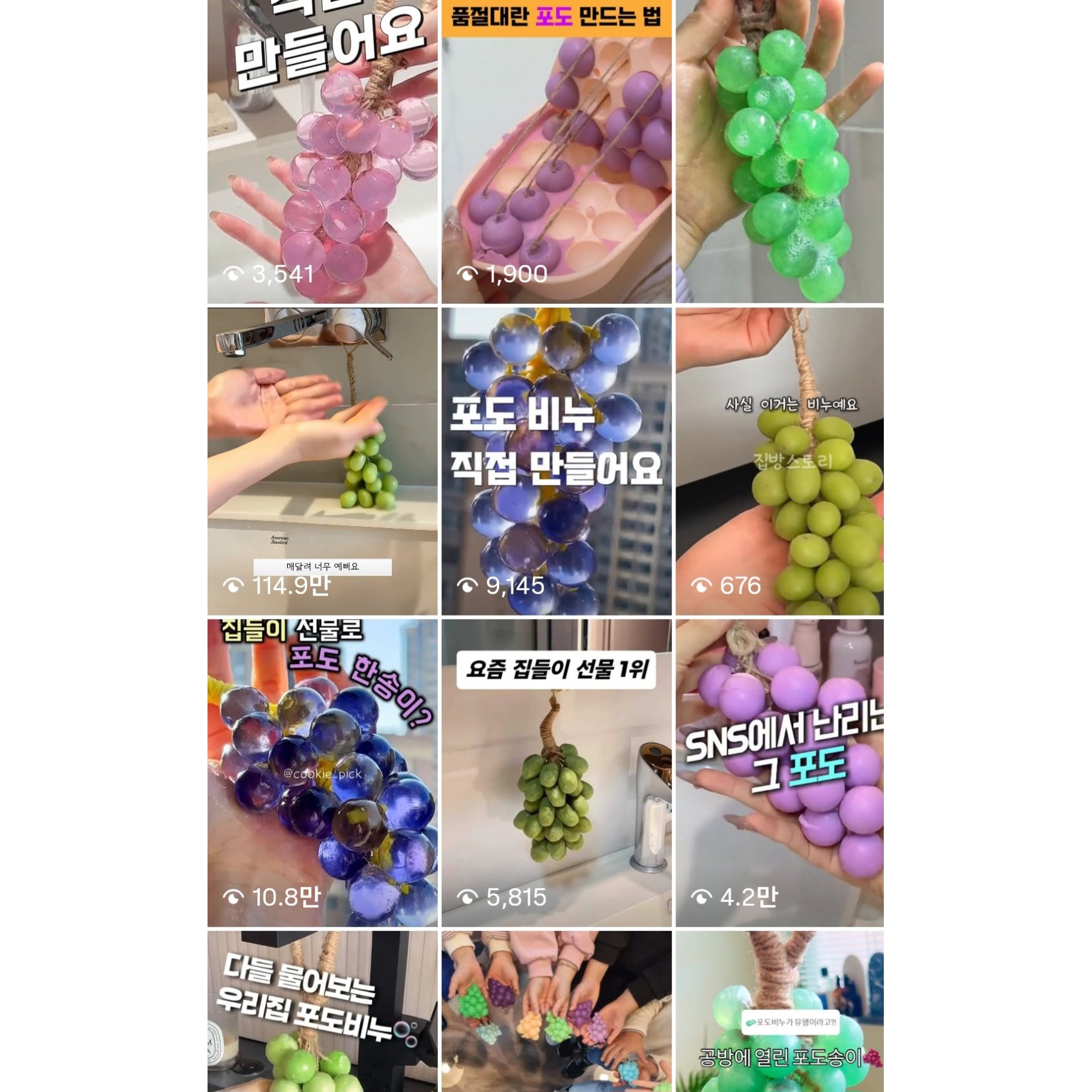 비누야놀자 포도 비누만들기 세트 4개 완성 재료 집콕놀이 여름 과일 미술 DIY 21,900원