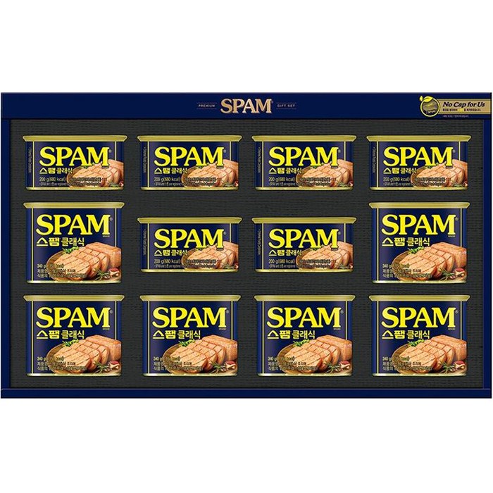 스팸 선물세트 3호 + 쇼핑백 52,820원