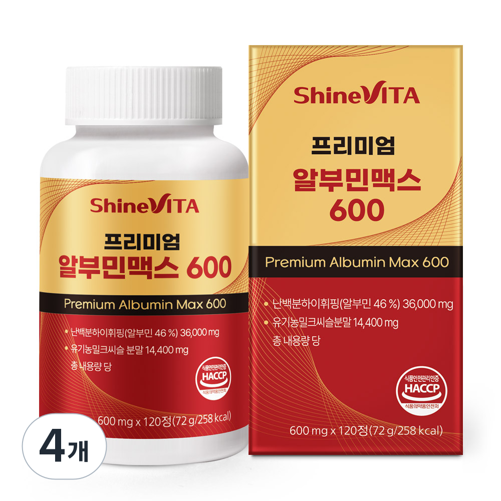 프리미엄 알부민 밀크씨슬 맥스 600 4개월분 고함량 난백 HACCP 식약처 인증 32,890원
