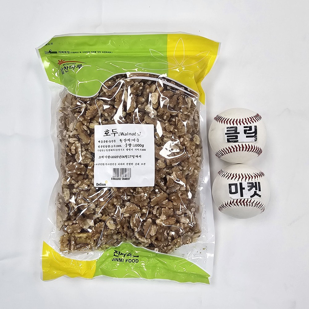 클릭마켓 캘리포니아 햇 호두 1kg 깐호두 반태 호도, 1개, 1kg 18,800원