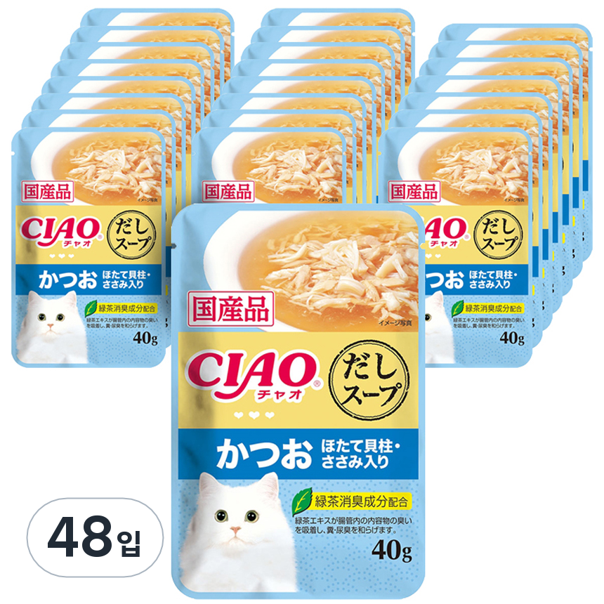 챠오츄르 이나바 고양이 디시스프 파우치 버라이어티 45,000원